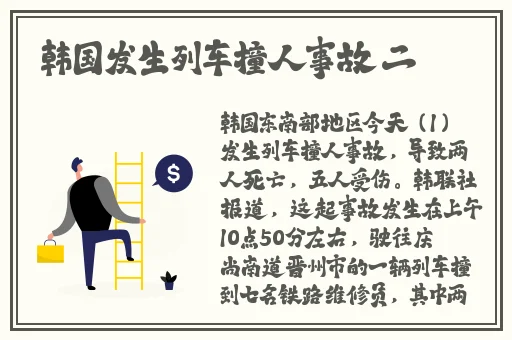 秒懂网站填空题2024
